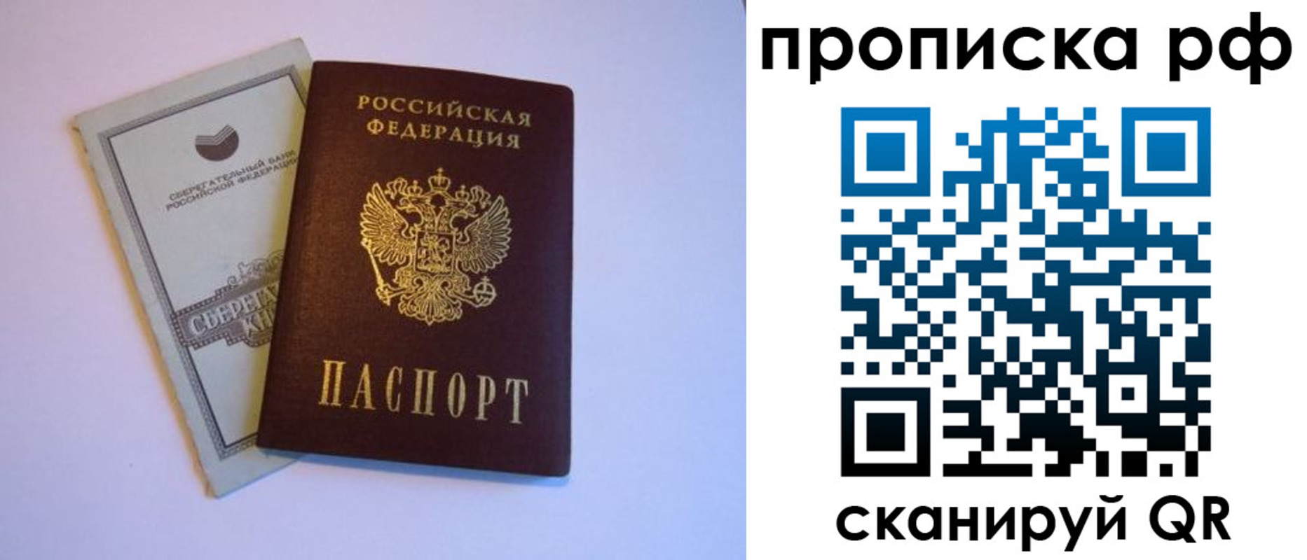 регистрация в Борзе